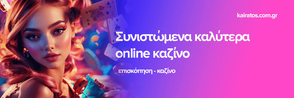 Aξιολόγηση του Twin Casino - Παίξτε Ξένοιαστα Aξιολόγηση του Twin Casino - Παίξτε Ξένοιαστα