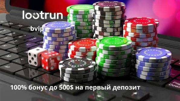 Lootrun — Обзор зеркала казино -369831119 Lootrun — Обзор зеркала казино -369831119